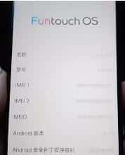 转让vivoy97，4+128g,星空黑，