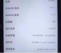 oppor15（dio 魔战 酷影 弯刀 nvx）