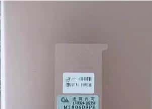 小米全新的就用过几次